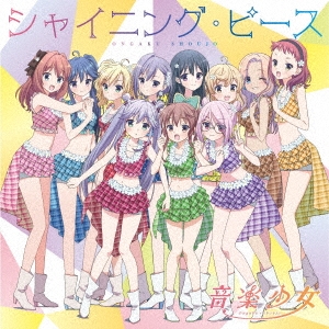 Image for 4988003523312-m