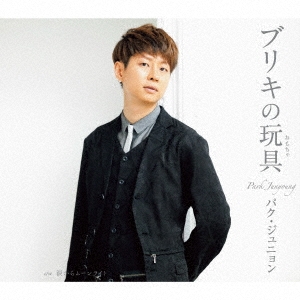 Image for 4988003523589-m