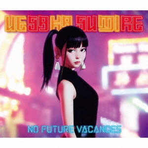 Image for 4988003523992-m