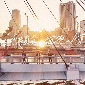 Image for 4988003524784-m