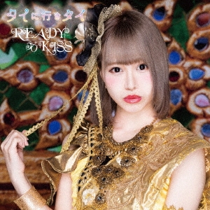 Image for 4988003527150-m