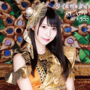 Image for 4988003527174-m