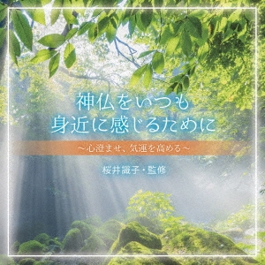 Image for 4988003529574-m