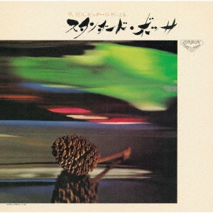 Image for 4988003534134-m