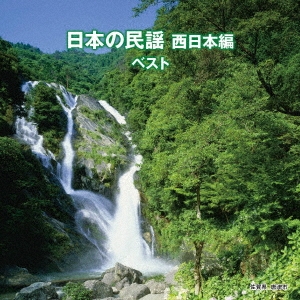 Image for 4988003539887-m
