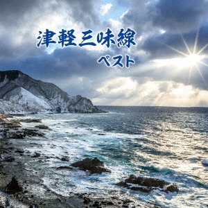Image for 4988003539955-m