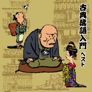 Image for 4988003540500-m