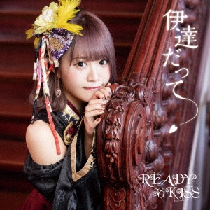 Image for 4988003541927-m