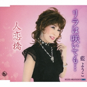 Image for 4988003548339-m