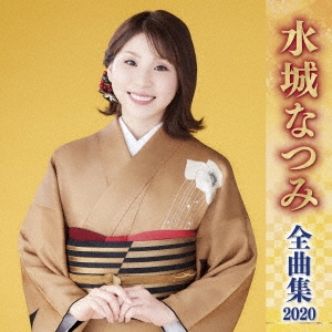 Image for 4988003549251-m