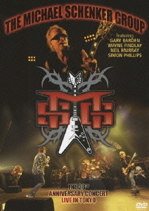 Image for 4988003802561-m