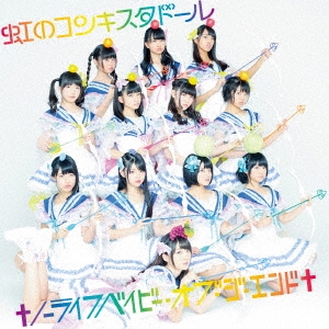 Image for 4988003843496-m