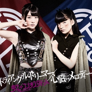 Image for 4988003849917-m