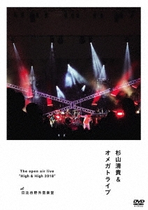 Image for 4988003853310-m