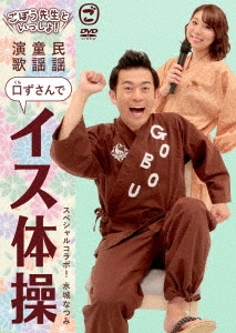 Image for 4988003858575-m