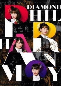 Image for 4988003858797-m