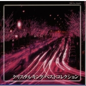 Image for 4988004075230-m