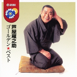 Image for 4988004117602-m