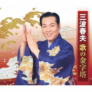 Image for 4988004127458-m