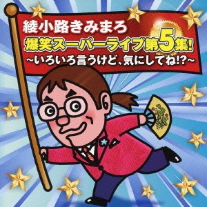 Image for 4988004127502-m