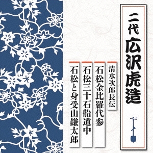 Image for 4988004137549-m