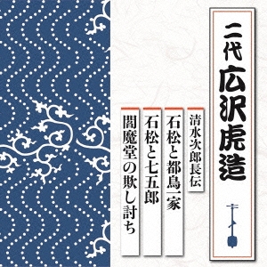 Image for 4988004137556-m