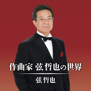 Image for 4988004138232-m