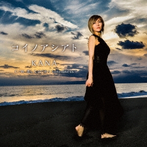 Image for 4988004143144-m