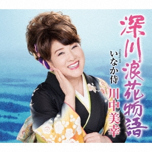 Image for 4988004146060-m