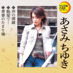 Image for 4988004147241-m