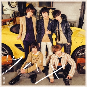 Image for 4988004151255-m