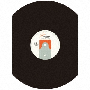 Image for 4988004151743-m