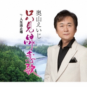 Image for 4988004152535-m