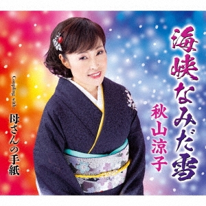 Image for 4988004154263-m
