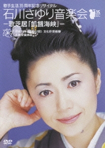 Image for 4988004768330-m