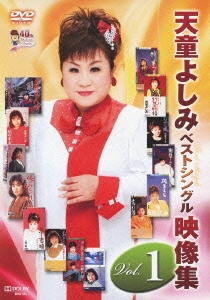 Image for 4988004777035-m