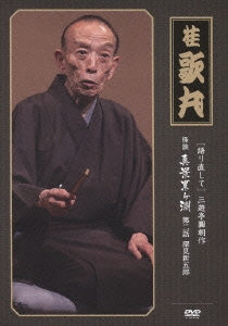 Image for 4988004779794-m