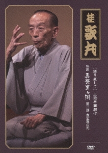 Image for 4988004779800-m
