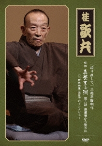 Image for 4988004784286-m