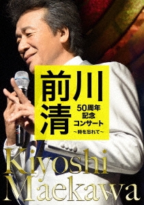 Image for 4988004793400-m