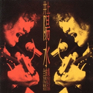 Image for 4988005153395-m