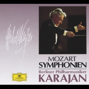 Image for 4988005198044-m