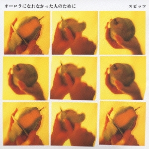 Image for 4988005312969-m