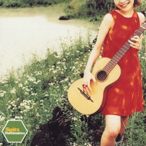 Image for 4988005313003-m