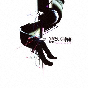 Image for 4988005439819-m