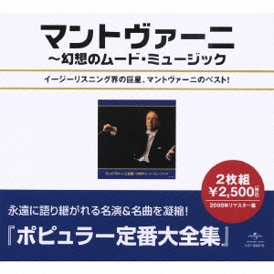 Image for 4988005504951-m