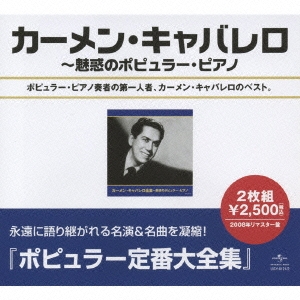 Image for 4988005505217-m