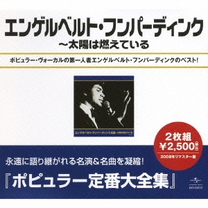 Image for 4988005505415-m