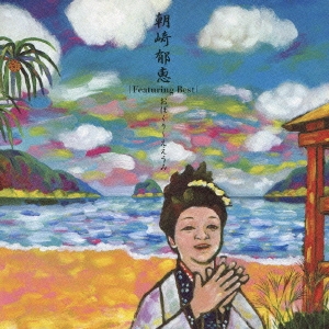 Image for 4988005522092-m