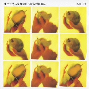 Image for 4988005544278-m